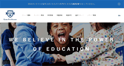Desktop Screenshot of gsacademy.com