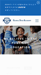 Mobile Screenshot of gsacademy.com